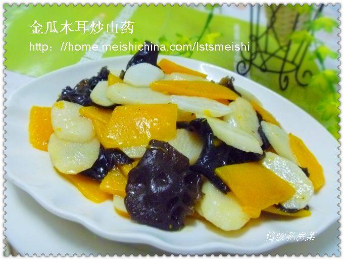 【Quick Family Stir-Fry】Pumpkin, Wood Ear Mushroom, and Chinese Yam Stir-Fry