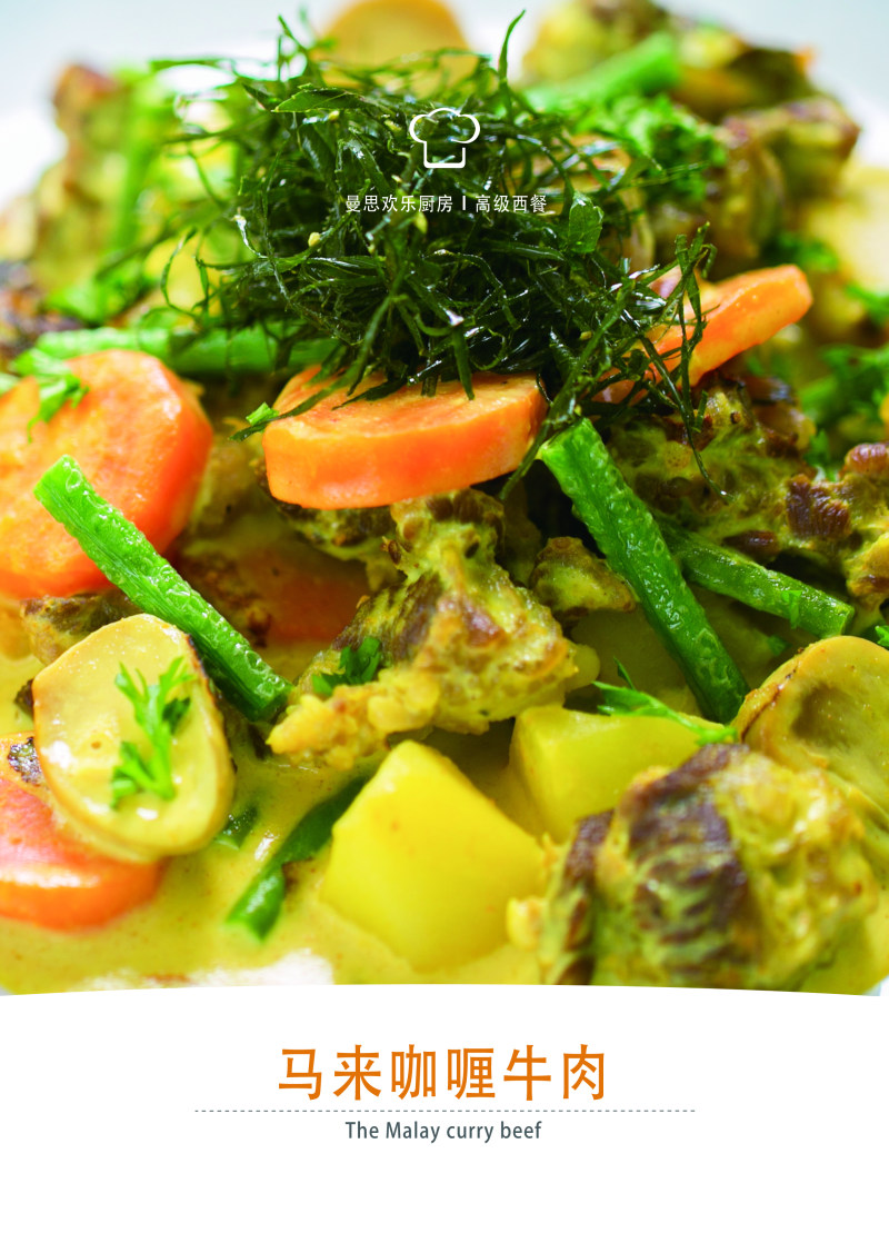 Malaysian Curry Beef