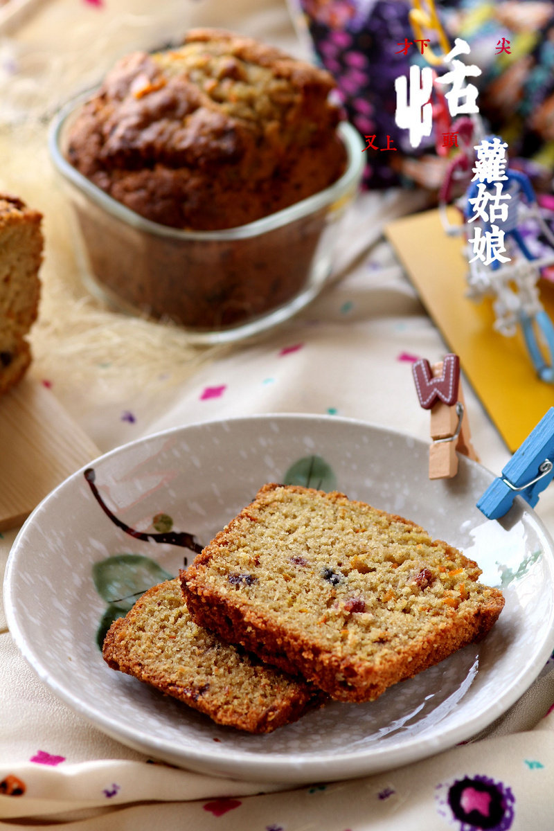 Fruit and Nut Pound Cake