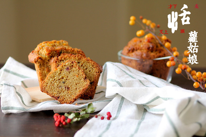 Fruit and Nut Pound Cake