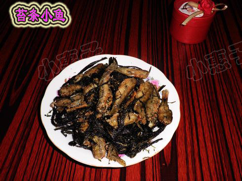 Chinese New Year Dish: Fragrant Seaweed Flavored - Seaweed and Small Fish