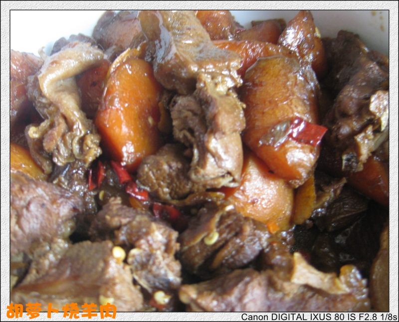 Braised Lamb with Carrots