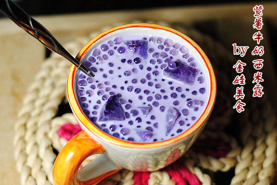 Dreamy and Sweet - Purple Sweet Potato Milk Tapioca Pudding