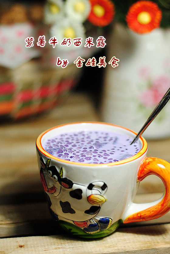 Dreamy and Sweet - Purple Sweet Potato Milk Tapioca Pudding