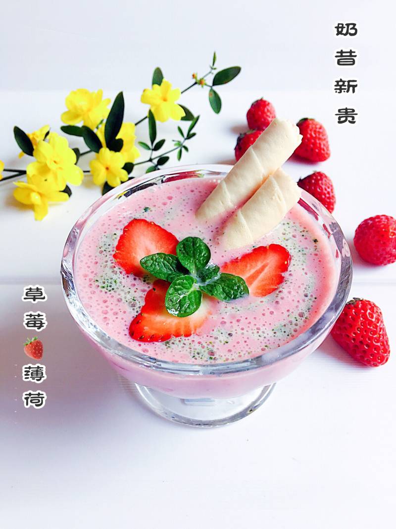 Mint Strawberry Smoothie