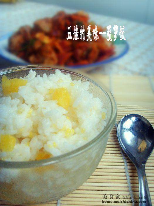 Get Your Baby to Love Eating---Pineapple Rice (Rice Cooker Version)