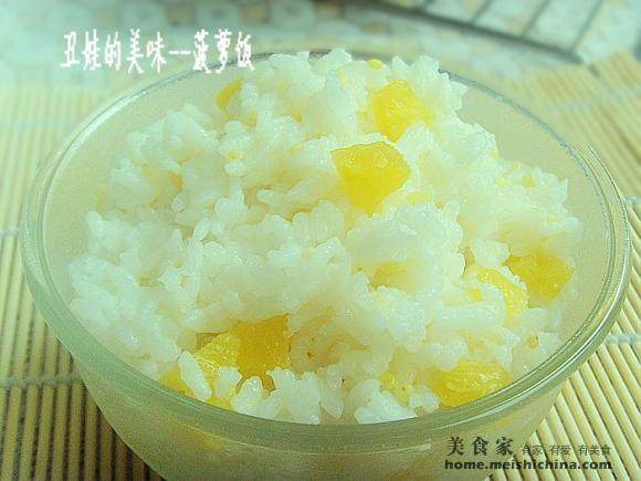 Get Your Baby to Love Eating---Pineapple Rice (Rice Cooker Version)