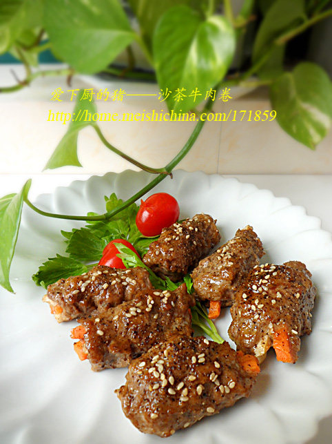 Zhù bào píng'ān - Sha Cha Beef Rolls