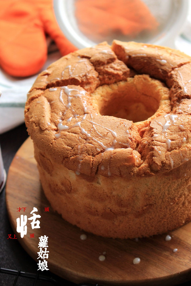 Condensed Milk Chiffon Cake