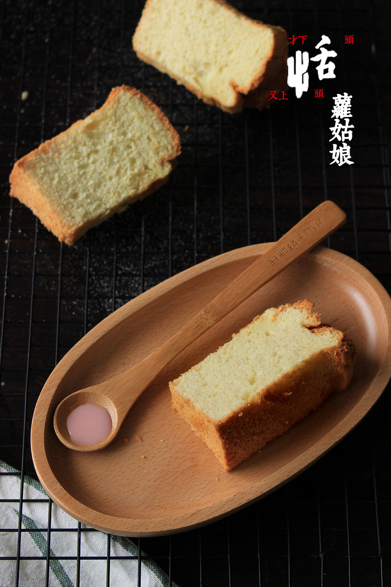 Condensed Milk Chiffon Cake