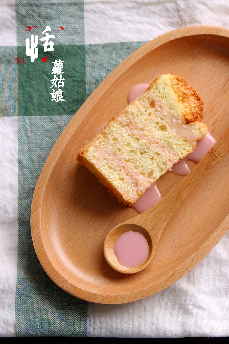 Condensed Milk Chiffon Cake