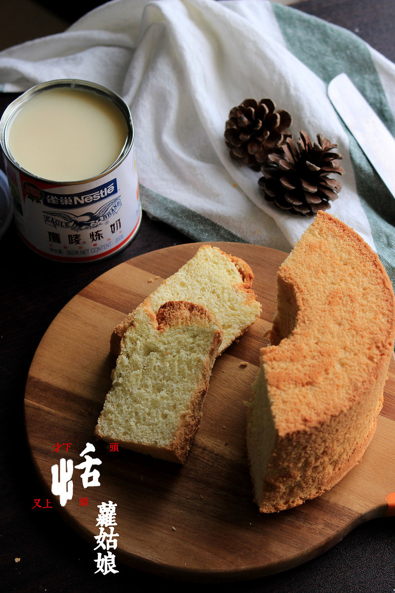 Condensed Milk Chiffon Cake