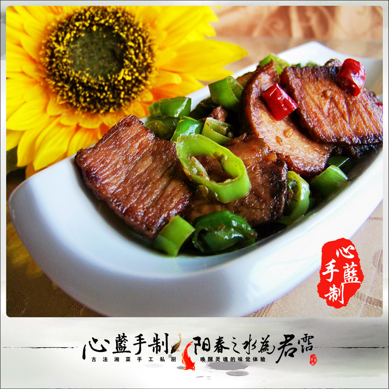 【Xiangxi Chunk Beef】——Mid-Autumn Feast, Perfect Dish for Drinking