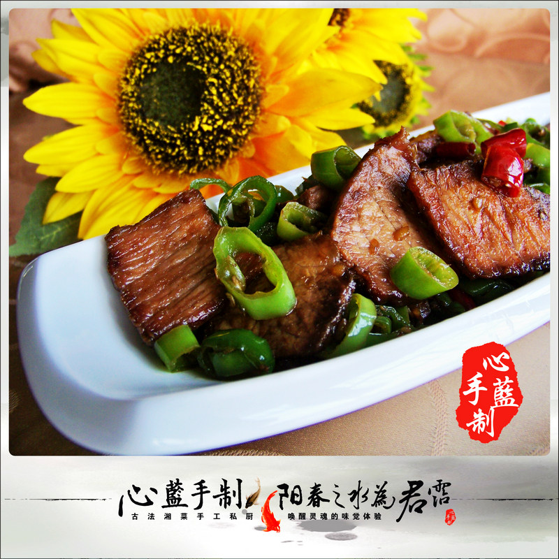 【Xiangxi Chunk Beef】——Mid-Autumn Feast, Perfect Dish for Drinking