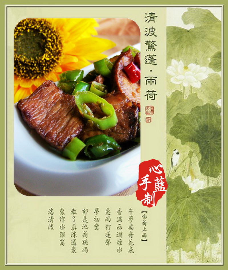 【Xiangxi Chunk Beef】——Mid-Autumn Feast, Perfect Dish for Drinking