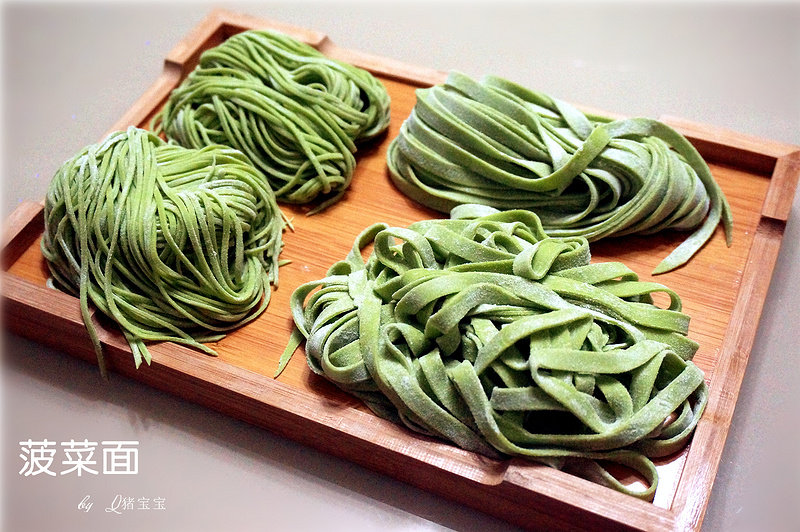 Spinach Noodles