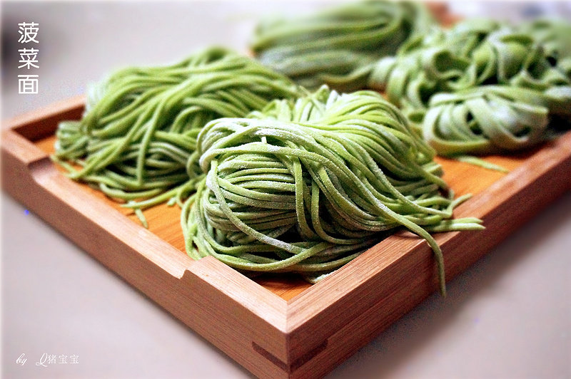 Spinach Noodles