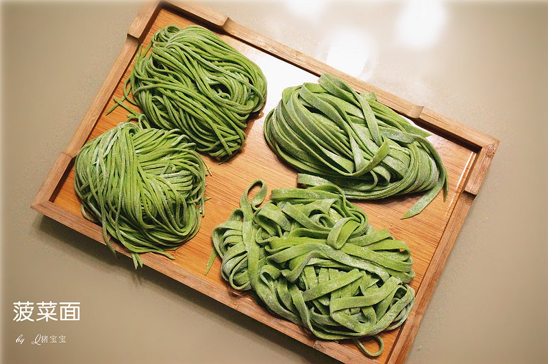 Spinach Noodles