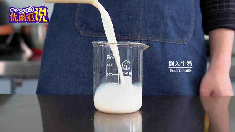 Hei Hei Gang Red Bull Milk Tea | Learn How to Make Authentic Milk Tea Step by Step