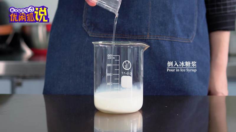 Hei Hei Gang Red Bull Milk Tea | Learn How to Make Authentic Milk Tea Step by Step