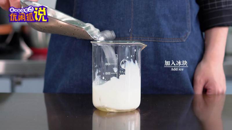 Hei Hei Gang Red Bull Milk Tea | Learn How to Make Authentic Milk Tea Step by Step