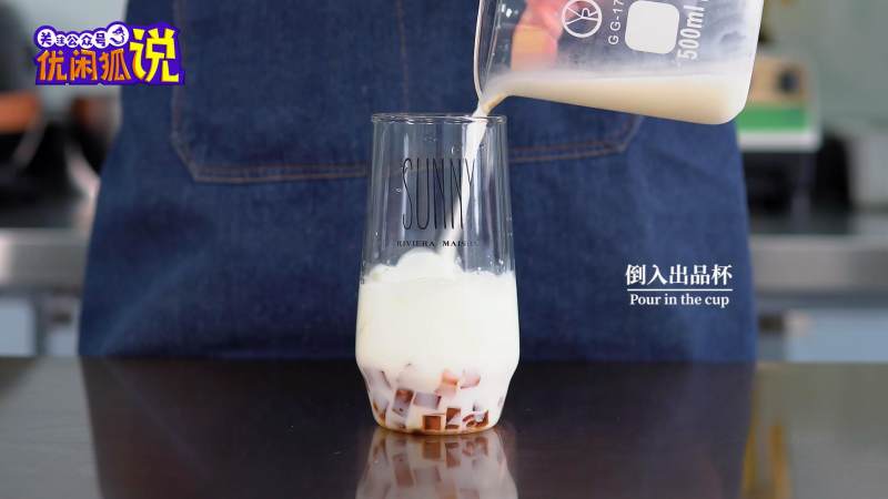 Hei Hei Gang Red Bull Milk Tea | Learn How to Make Authentic Milk Tea Step by Step