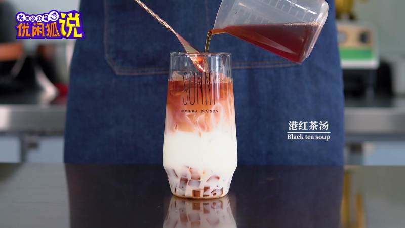 Hei Hei Gang Red Bull Milk Tea | Learn How to Make Authentic Milk Tea Step by Step