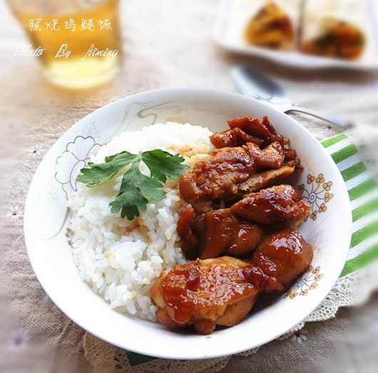 Teriyaki Chicken Rice Bowl