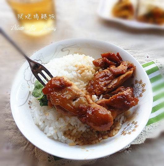 Teriyaki Chicken Rice Bowl