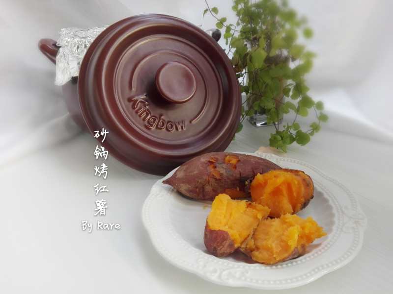 Kunbo Clay Pot Roasted Sweet Potatoes