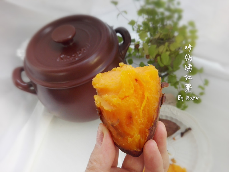 Kunbo Clay Pot Roasted Sweet Potatoes