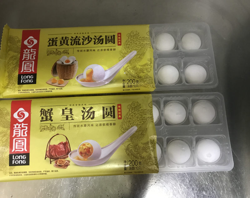 Steps for Making Su Pie Tang Yuan