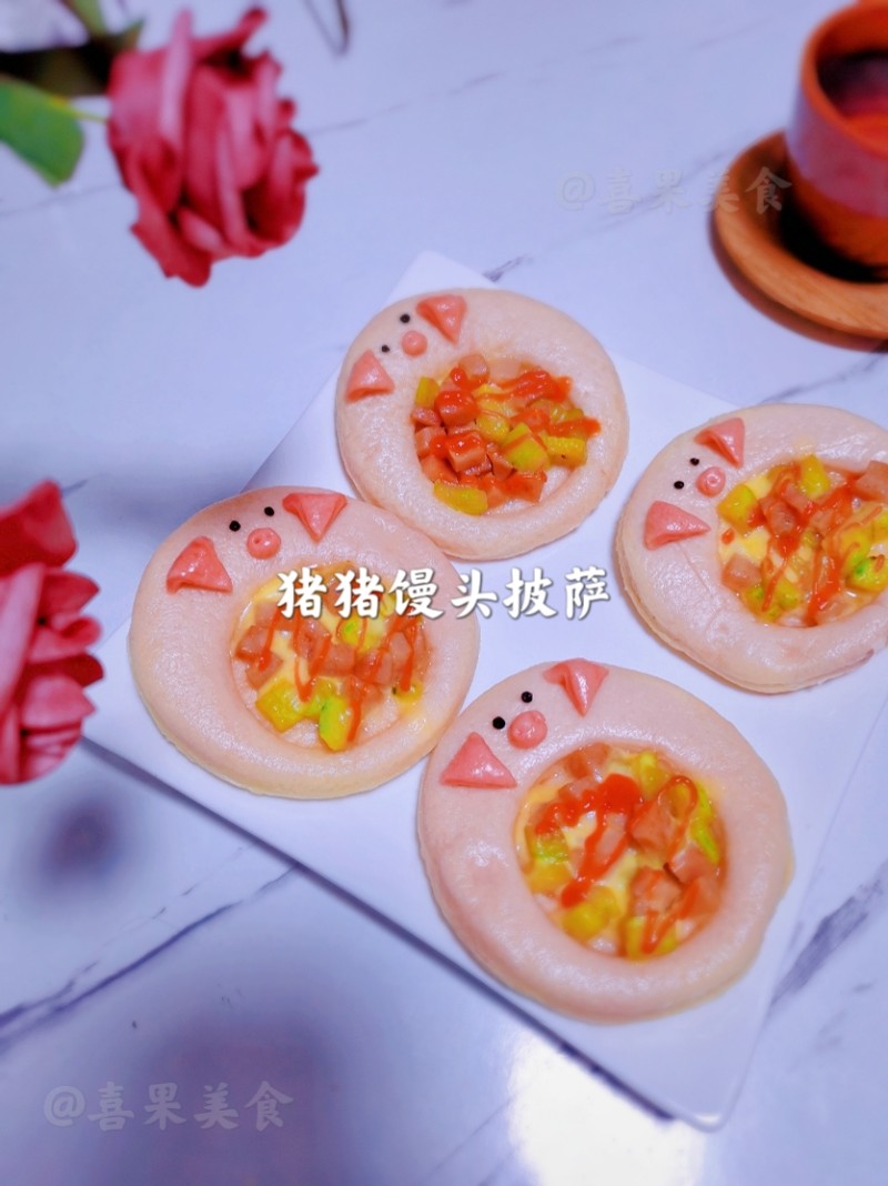 Unique Piggy Steamed Bun Pizza