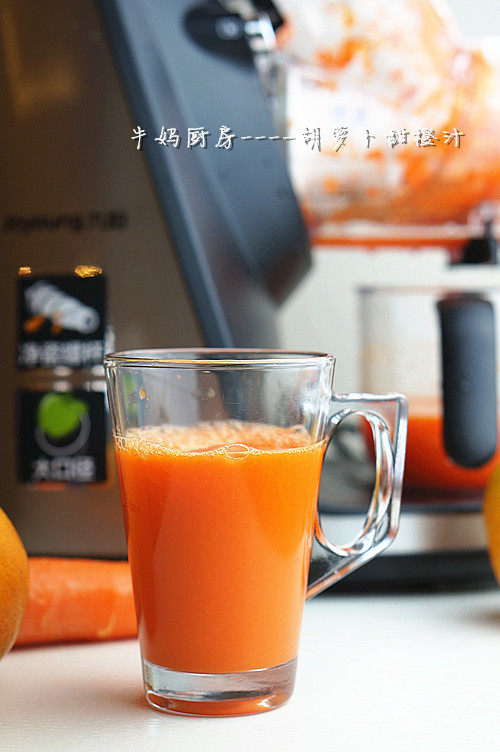 Steps for Making Carrot Orange Juice