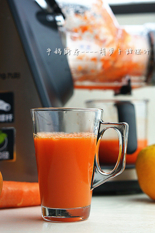 Carrot Orange Juice