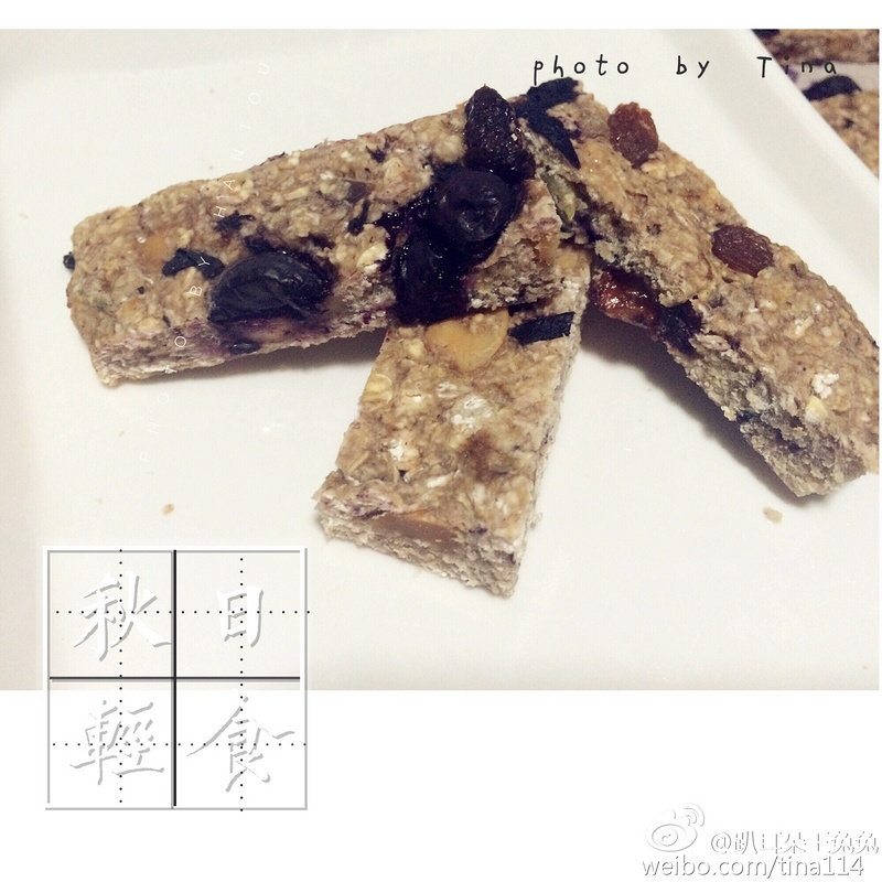 Healthy Low-Fat Blueberry Oat Energy Bar Recipe by: Blueberry Food Contributor of Pulong High-Tech Making Steps