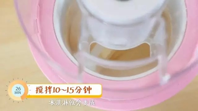 Chatime Boba Ice Cream Making Steps