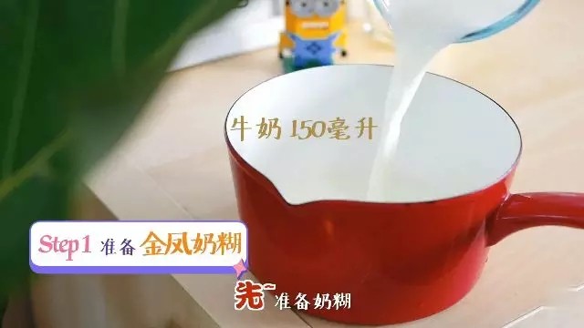 Chatime Boba Ice Cream Making Steps