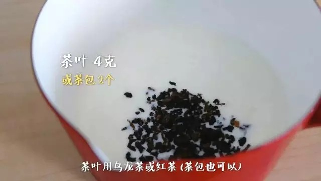 Chatime Boba Ice Cream Making Steps