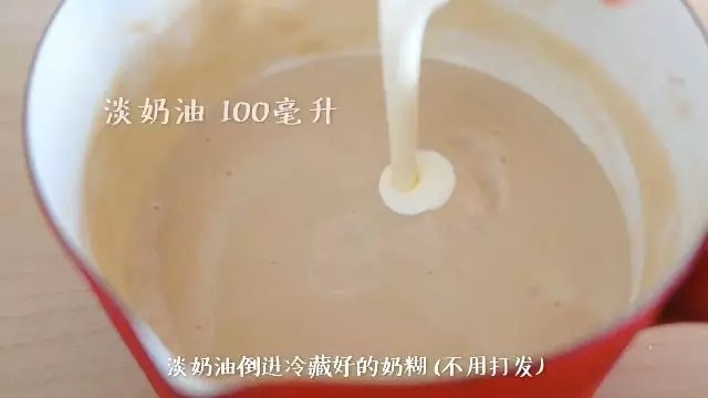 Chatime Boba Ice Cream Making Steps