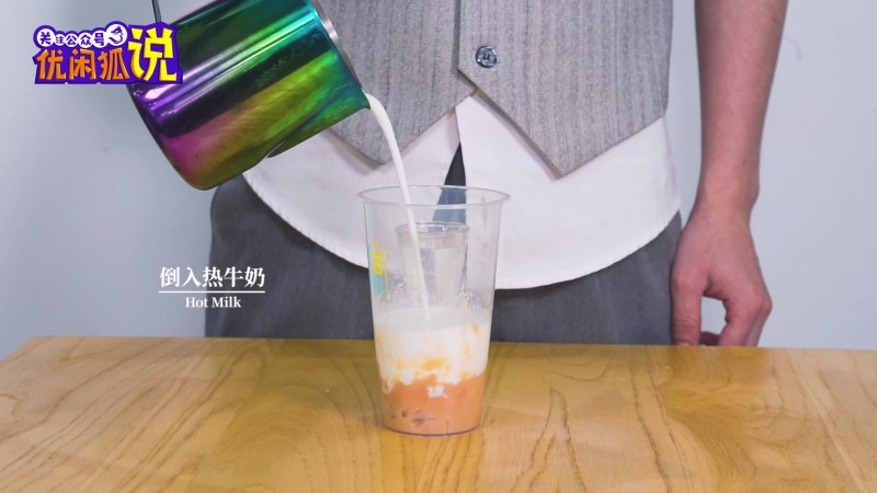 A Step-by-Step Guide to Making DIY Taro Milk Tea