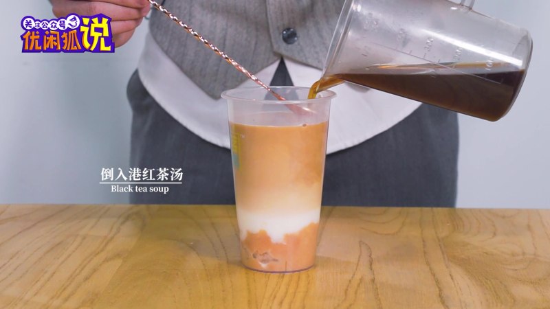 A Step-by-Step Guide to Making DIY Taro Milk Tea