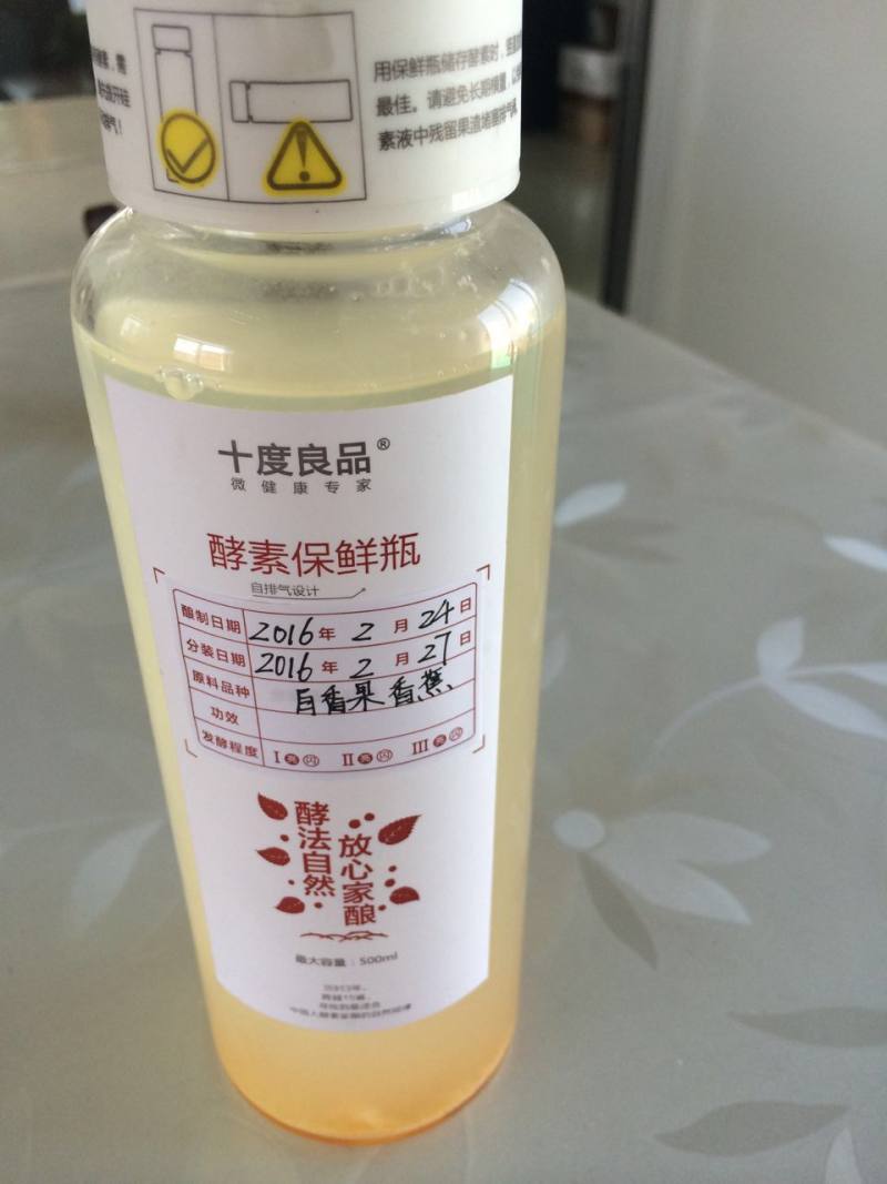 Digestive and Anti-Aging Enzyme for Skin Care