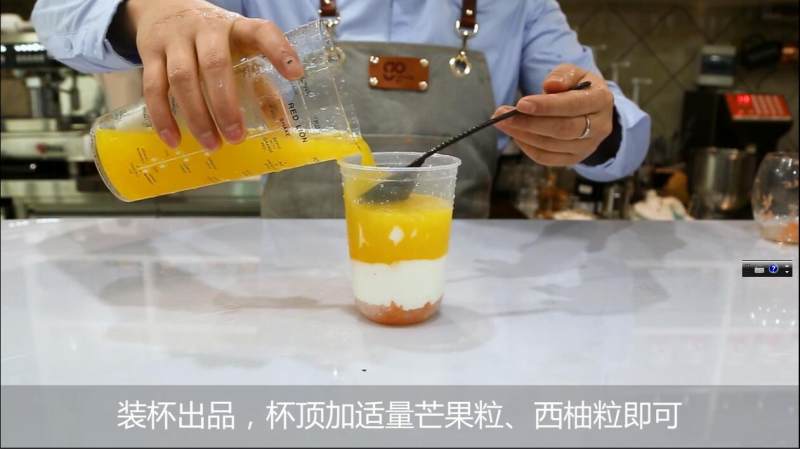 Yang Zhi Gan Lu Milk Cap Making Steps