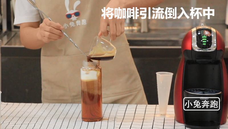 Recipe for Nayuki's New Frozen Top Ying Yang - Little Rabbit Running Milk Tea Tutorial Steps