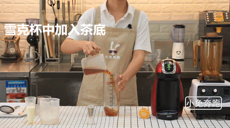 Recipe for Nayuki's New Frozen Top Ying Yang - Little Rabbit Running Milk Tea Tutorial Steps