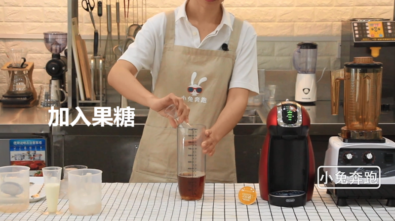 Recipe for Nayuki's New Frozen Top Ying Yang - Little Rabbit Running Milk Tea Tutorial Steps