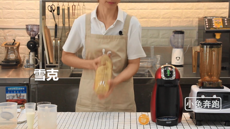 Recipe for Nayuki's New Frozen Top Ying Yang - Little Rabbit Running Milk Tea Tutorial Steps