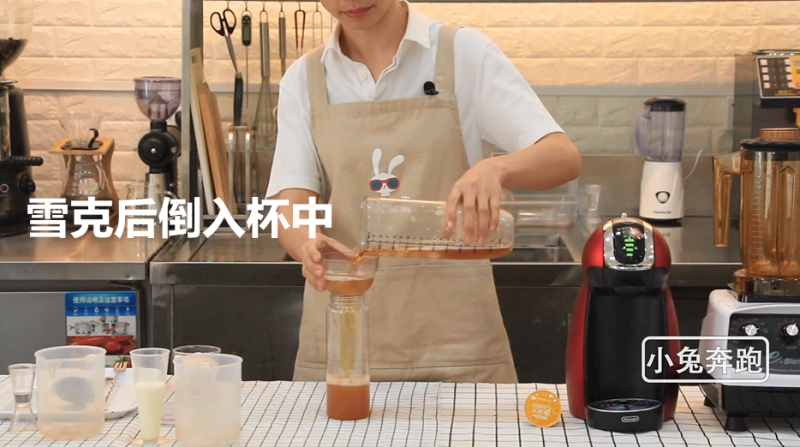 Recipe for Nayuki's New Frozen Top Ying Yang - Little Rabbit Running Milk Tea Tutorial Steps