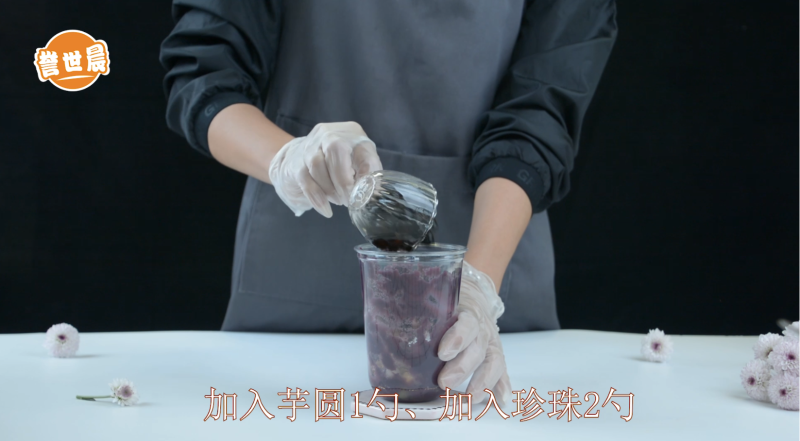 Steps for Making Purple Sweet Potato Boba Coconut Milk